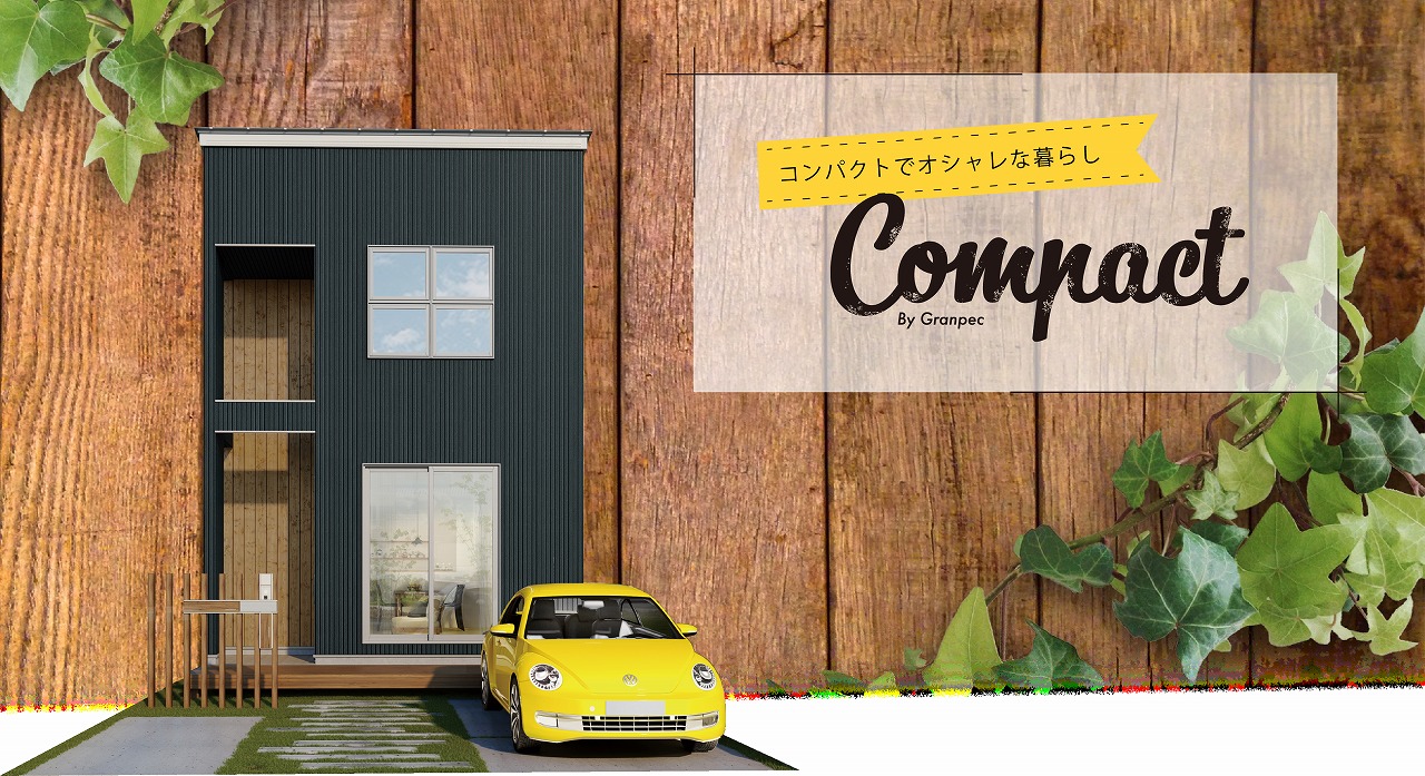 compact