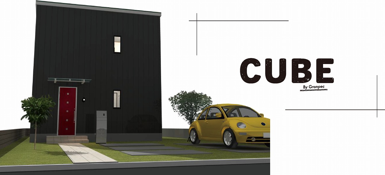 CUBE