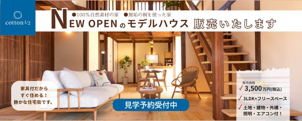 西牟田モデル販売情報PC①